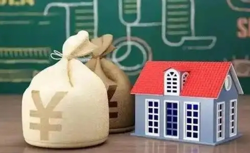 福州南京公积金代取垫付（南京公积金代取中介收几个点）